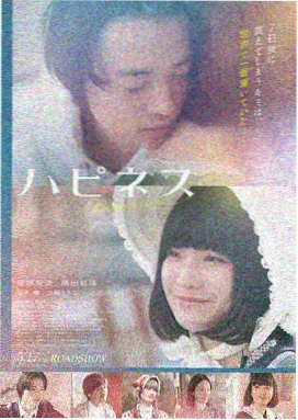 盗梦空间 免费电影看片